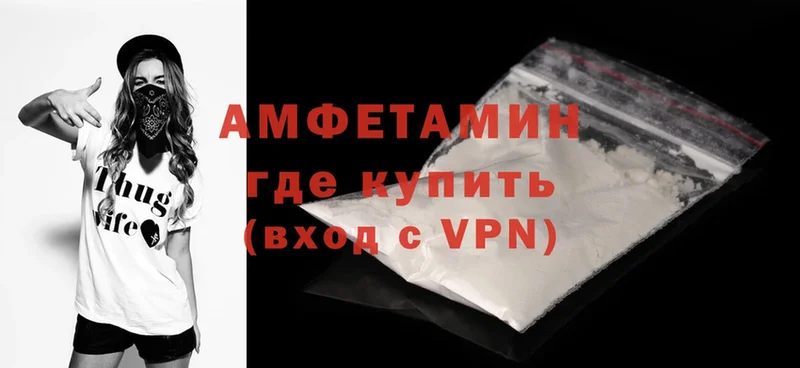 Amphetamine VHQ  дарнет шоп  Гусиноозёрск 